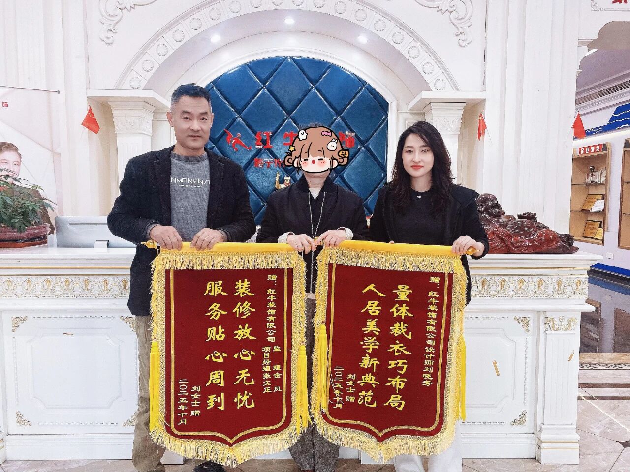 领航国际再添荣誉,荣获两面锦旗,双倍肯定,十分满意! 领航国际再添荣誉,荣获两面锦旗,双倍肯定,十分满意!