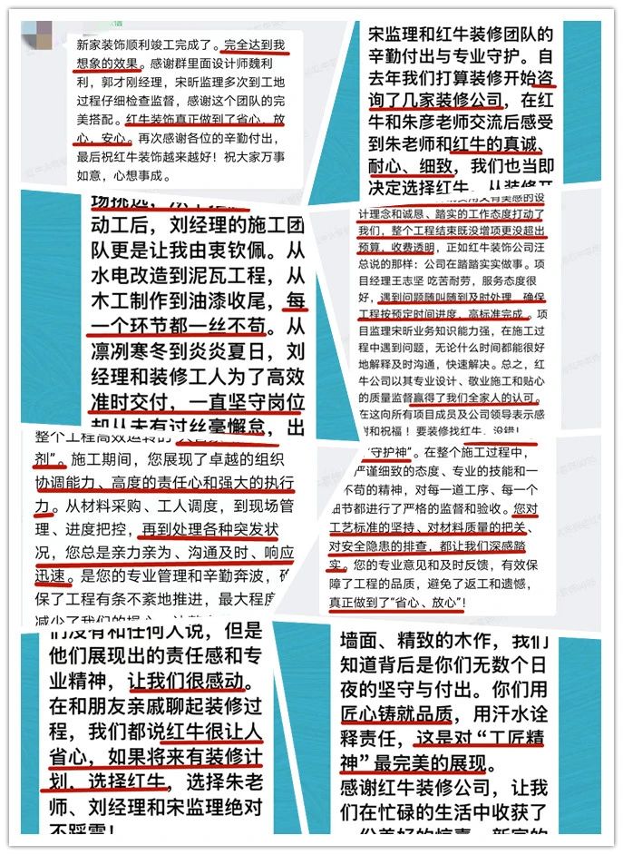 领航国际再添荣誉,荣获两面锦旗,双倍肯定,十分满意! 领航国际再添荣誉,荣获两面锦旗,双倍肯定,十分满意!