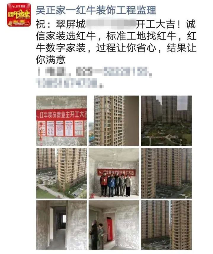 领航国际巡检 | 疫情后的工地检查 领航国际巡检 | 疫情后的工地检查