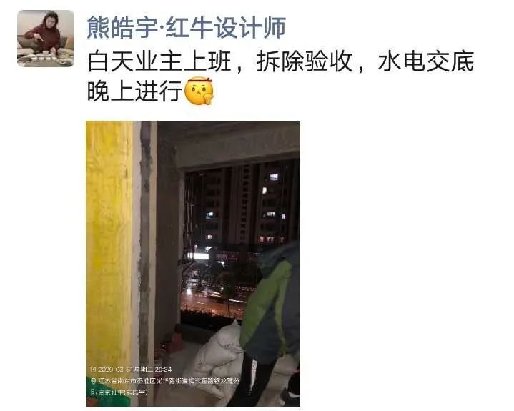 领航国际巡检 | 疫情后的工地检查 领航国际巡检 | 疫情后的工地检查