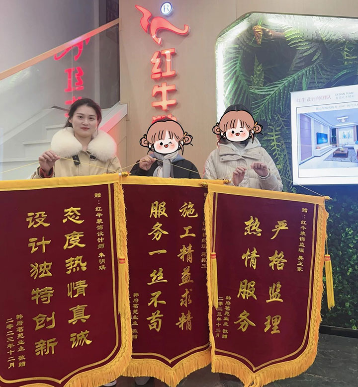 喜报!2024年新开篇,领航国际“锦”喜连连,再获3面锦旗! 喜报!2024年新开篇,领航国际“锦”喜连连,再获3面锦旗!