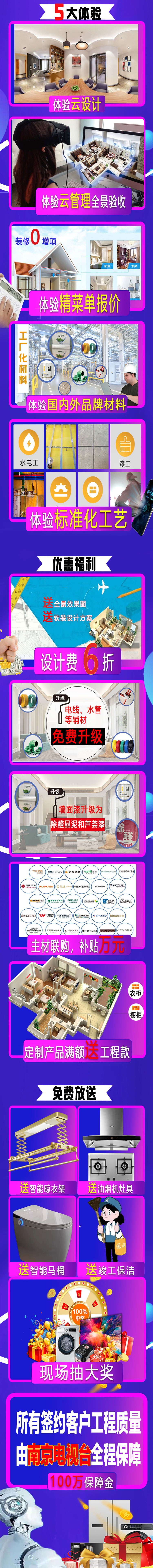 太“牛”啦!618福利已提前备好,就等您来享! 太“牛”啦!618福利已提前备好,就等您来享!