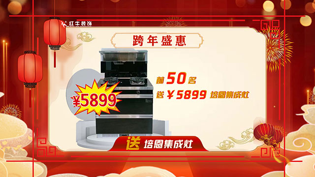 跨年盛“惠” 震撼来袭|2022年最后一次狂欢钜惠,机会不等人! 跨年盛“惠” 震撼来袭|2022年最后一次狂欢钜惠,机会不等人!