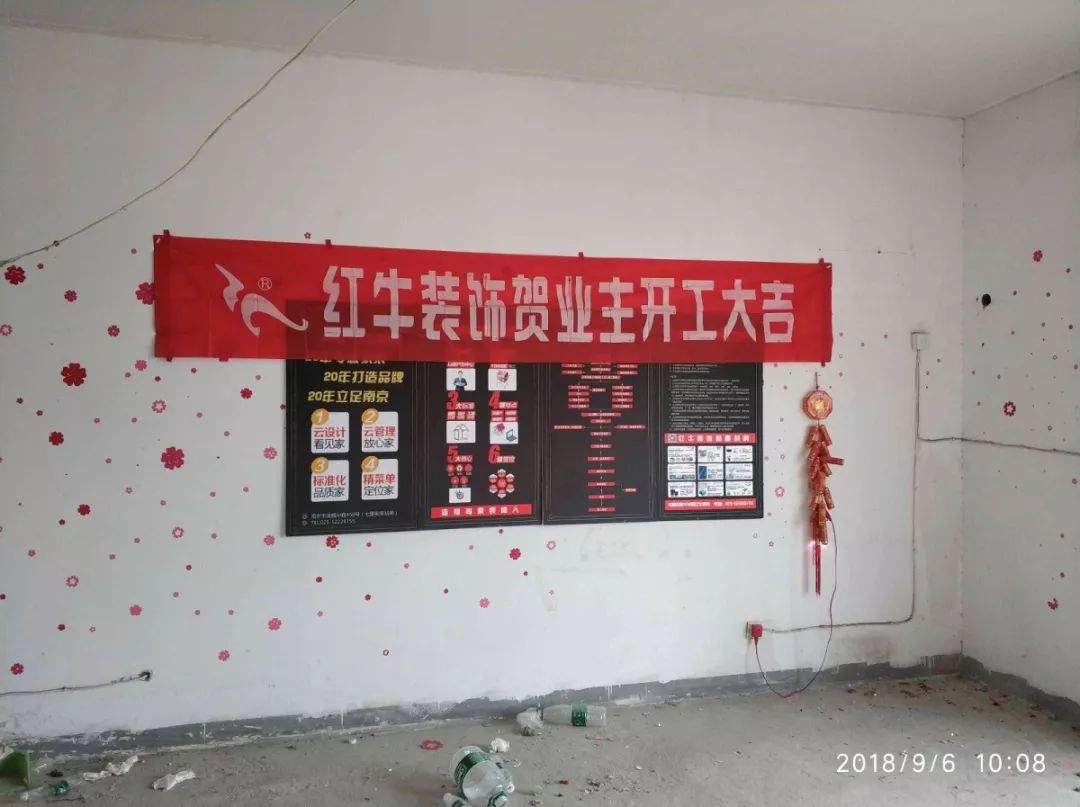 最美毕业照 ② | “后现代主义”大宅装修全过程 最美毕业照 ② | “后现代主义”大宅装修全过程