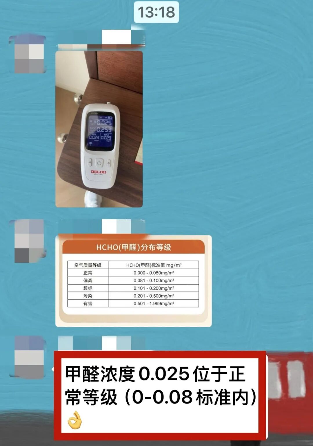 近日又收到大量业主好评!领航国际以实力和数据诠释“靠谱”二字 近日又收到大量业主好评!领航国际以实力和数据诠释“靠谱”二字