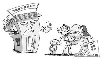 装修一套八九十平的房子需要多长时间? 装修一套八九十平的房子需要多长时间?