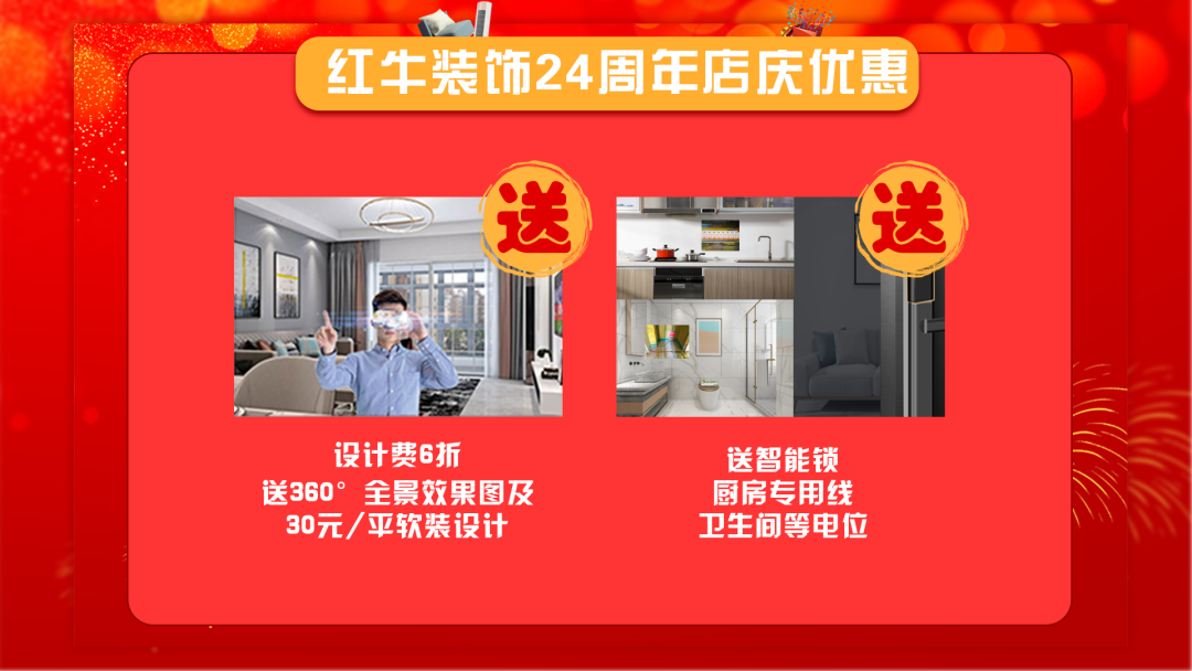 重要通知!为积极响应疫情防控,“领航国际24周年庆”活动延期! 重要通知!为积极响应疫情防控,“领航国际24周年庆”活动延期!