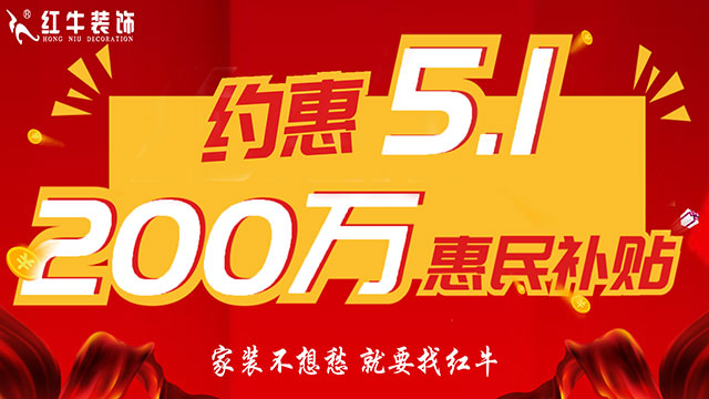 领航国际:五一提前“放价”,门店人气爆满!仅限前20户! 领航国际:五一提前“放价”,门店人气爆满!仅限前20户!