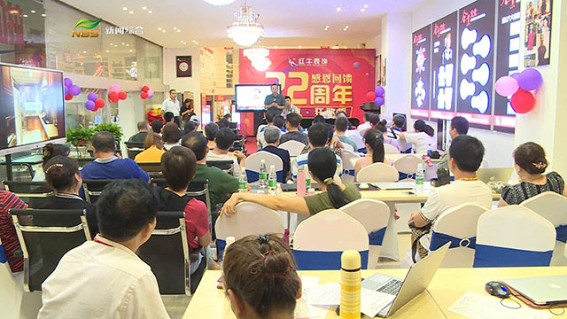 领航国际 2155c