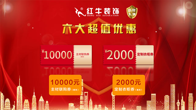 品质315|“诚信家装,质惠万家”活动即将开始!更有多重好礼等你哦~ 品质315|“诚信家装,质惠万家”活动即将开始!更有多重好礼等你哦~