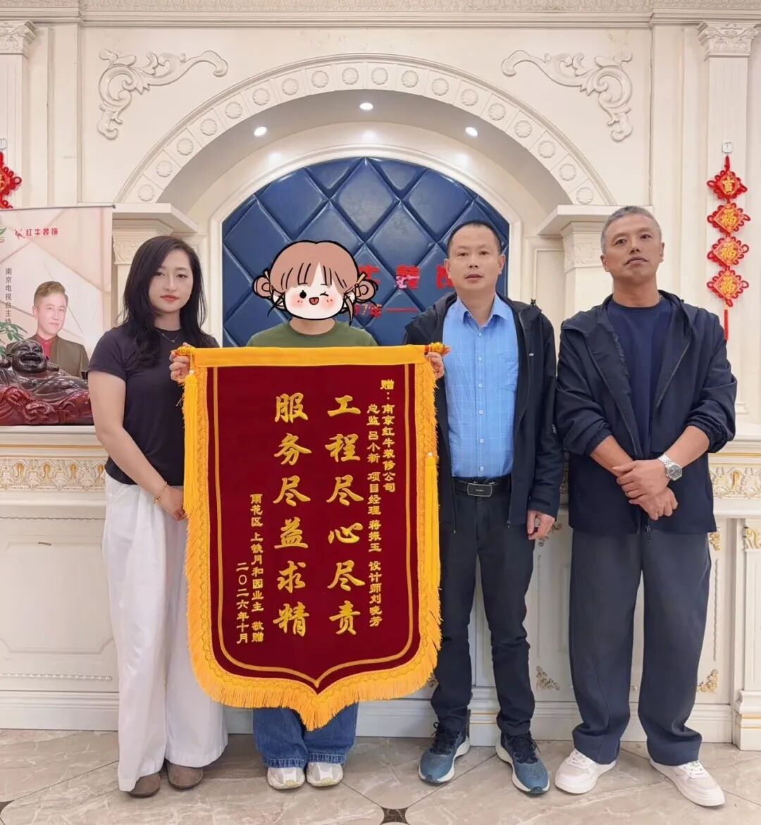 信任无价!又双叒叕收锦旗啦!领航国际以实际行动诠释“专业与靠谱”! 信任无价!又双叒叕收锦旗啦!领航国际以实际行动诠释“专业与靠谱”!