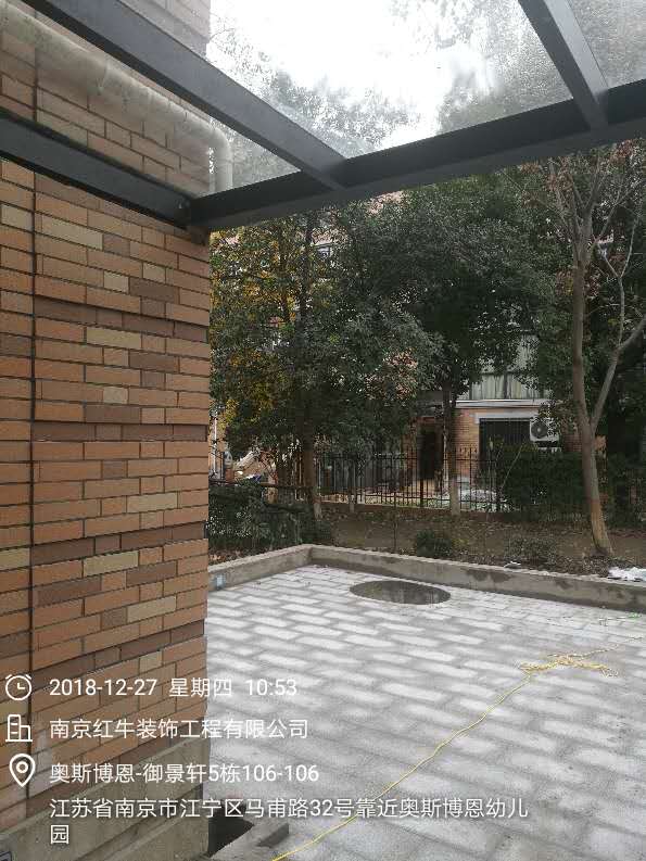 南京奥斯博恩工地收尾 南京奥斯博恩工地收尾