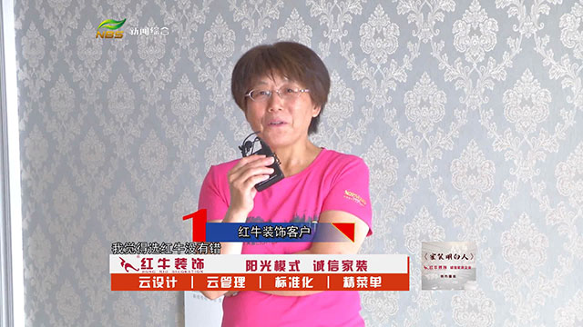 领航国际 94715