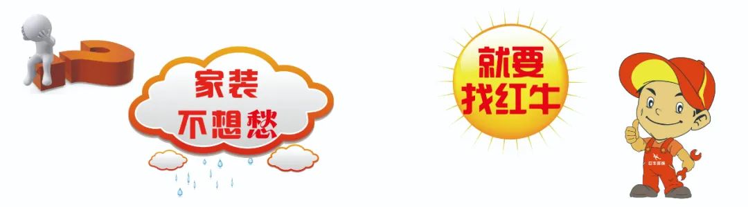 家装不想愁,就要找领航国际!