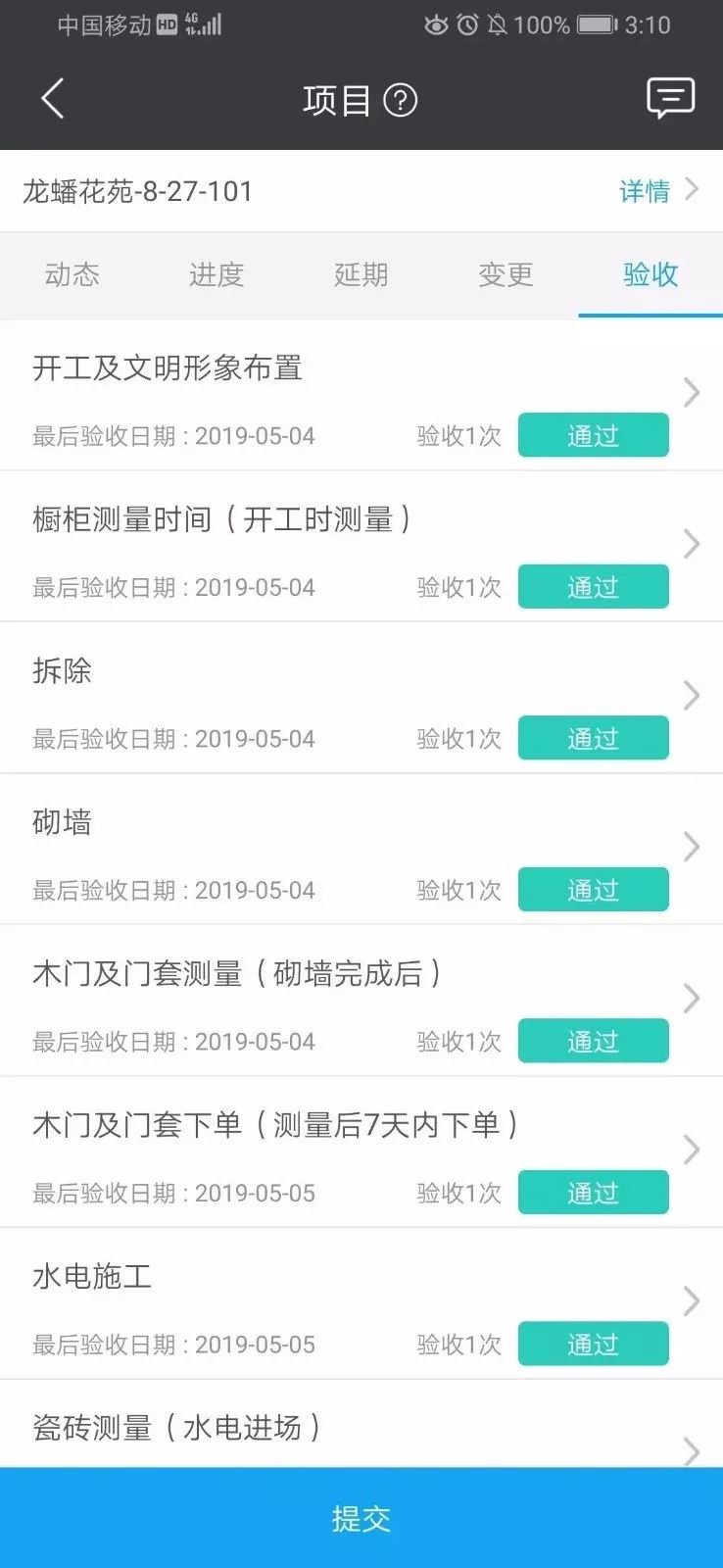 签单之后,装修公司不负责怎么办? 签单之后,装修公司不负责怎么办?