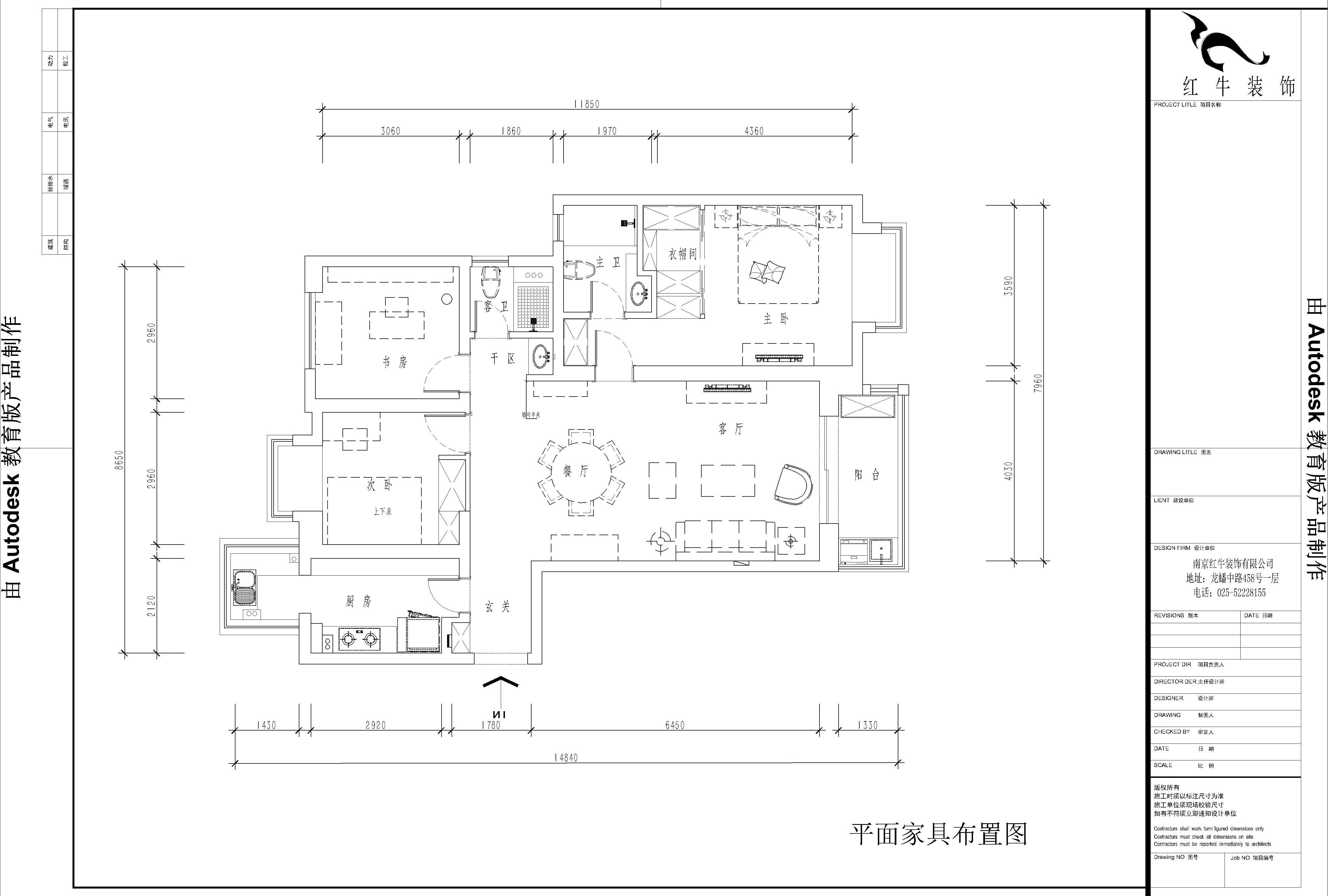 平面布置图