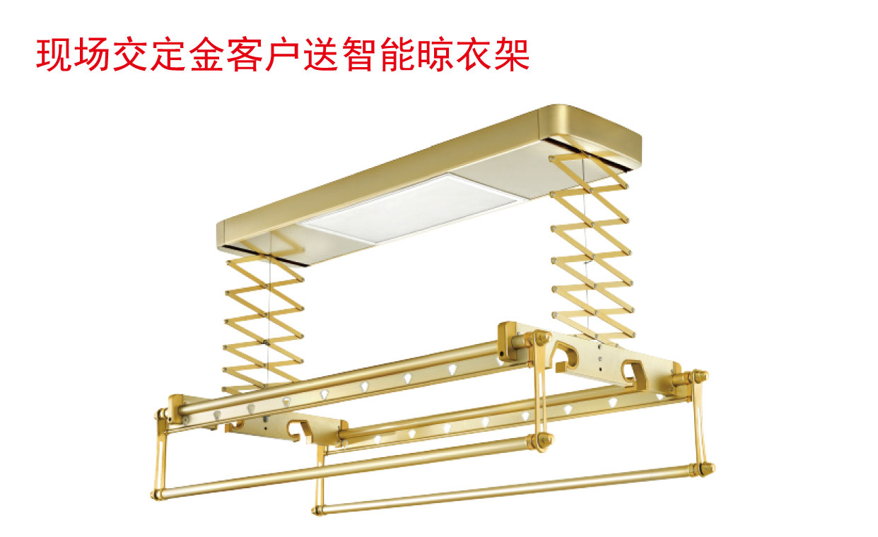 江苏新闻广播&《家装明白人》联袂举办家装优惠节 江苏新闻广播&《家装明白人》联袂举办家装优惠节
