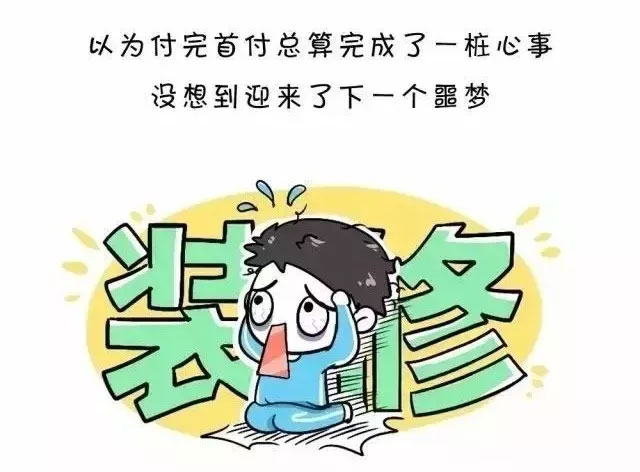 【2018年6月16日】南京业主的福利来了 【2018年6月16日】南京业主的福利来了