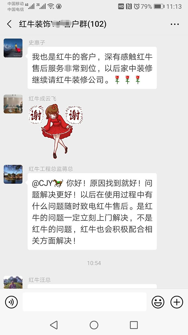 领航国际已装修客户：领航国际指南非常到位，以后家中装修继续请领航国际装修公司。