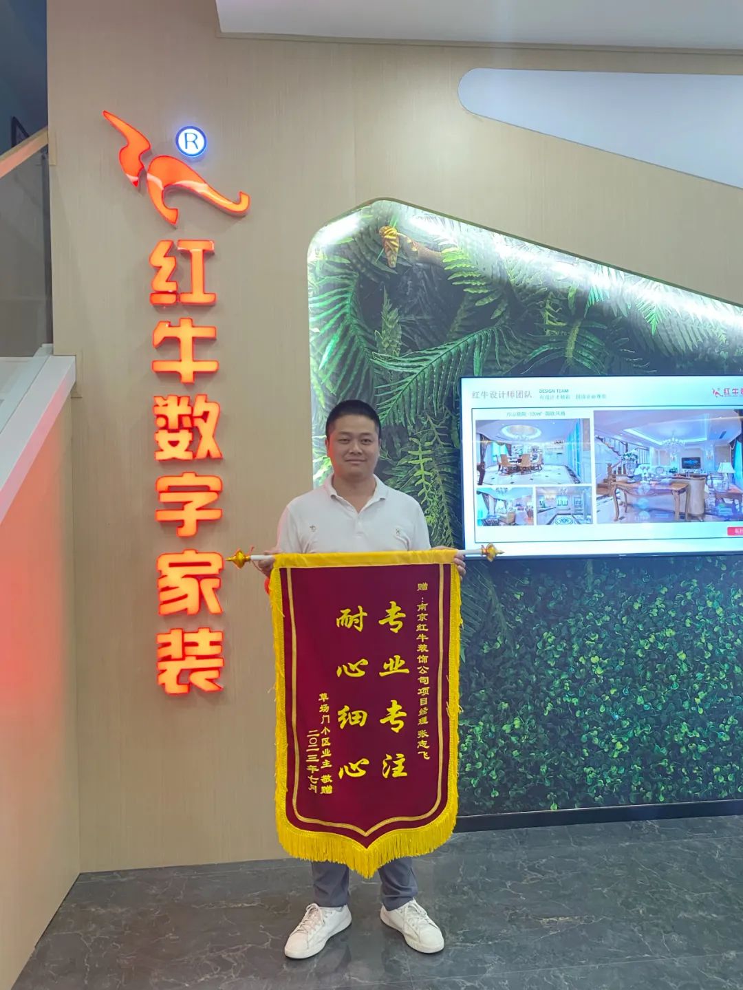 二次合作,工地还未(即将)竣工,客户就送来三面锦旗,这背后是…… 二次合作,工地还未(即将)竣工,客户就送来三面锦旗,这背后是……