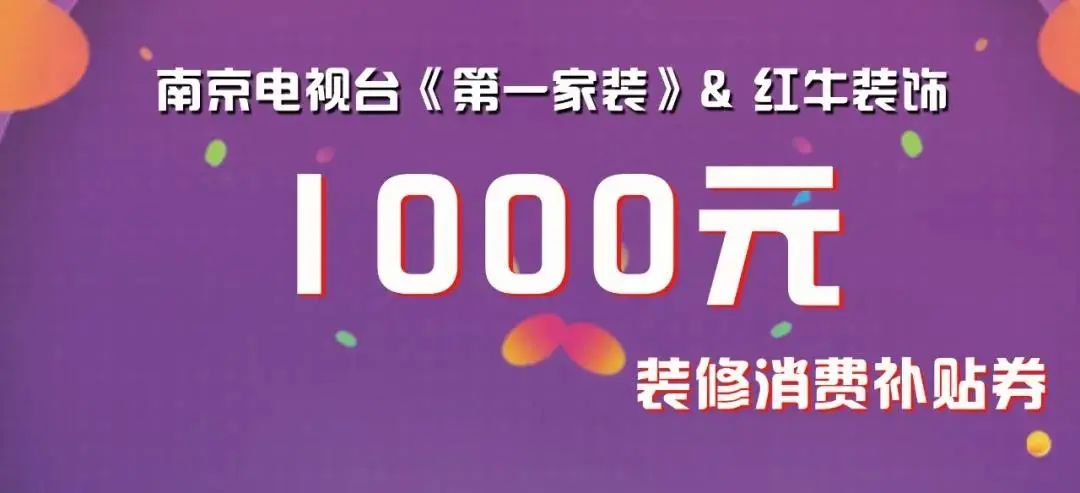 装修吃亏了?那是因为你没有看这篇文章! 装修吃亏了?那是因为你没有看这篇文章!