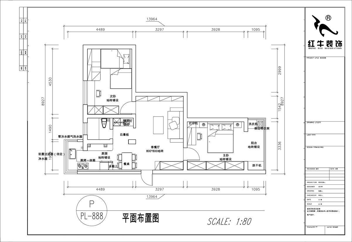 顾娟|大树根32-703-70㎡-现代简约风格|2室2厅1卫|旧房装修|定制家|全包11万|00_02平面布置图