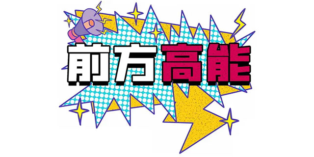 礼献全城!领航国际【25周年庆】盛惠来袭,今日起提前开抢! 礼献全城!领航国际【25周年庆】盛惠来袭,今日起提前开抢!