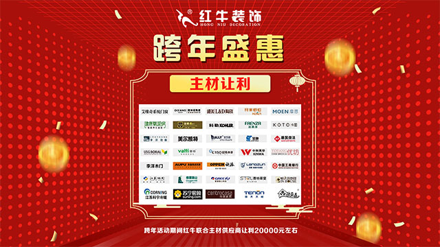 为什么都抢在【年前】定装修?不仅仅是为了省钱 为什么都抢在【年前】定装修?不仅仅是为了省钱