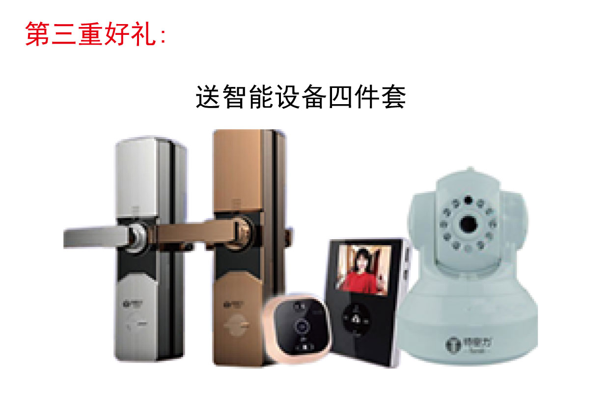江苏新闻广播&《家装明白人》联袂举办家装优惠节 江苏新闻广播&《家装明白人》联袂举办家装优惠节