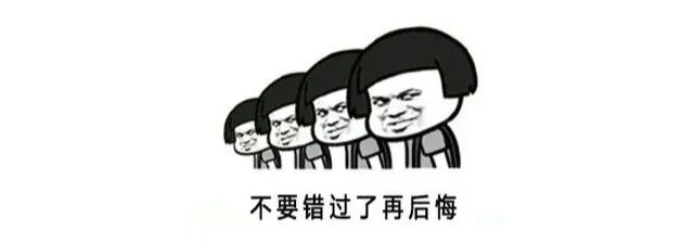 领航国际|25周年庆优惠名额已经不多了,抓住机会哦! 领航国际|25周年庆优惠名额已经不多了,抓住机会哦!