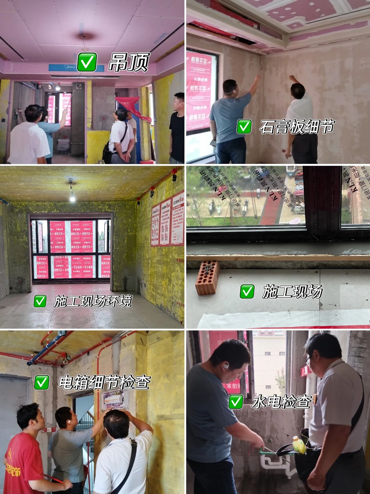 避坑指南:盘点家装中几大高频痛难点!业主应该如何应对? 避坑指南:盘点家装中几大高频痛难点!业主应该如何应对?