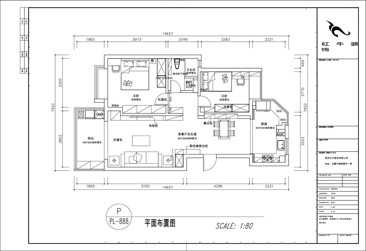 顾娟|翠岛花城柳丝苑5-804-98㎡-现代风格|2室2厅1卫|旧房装修|定制家|全包13