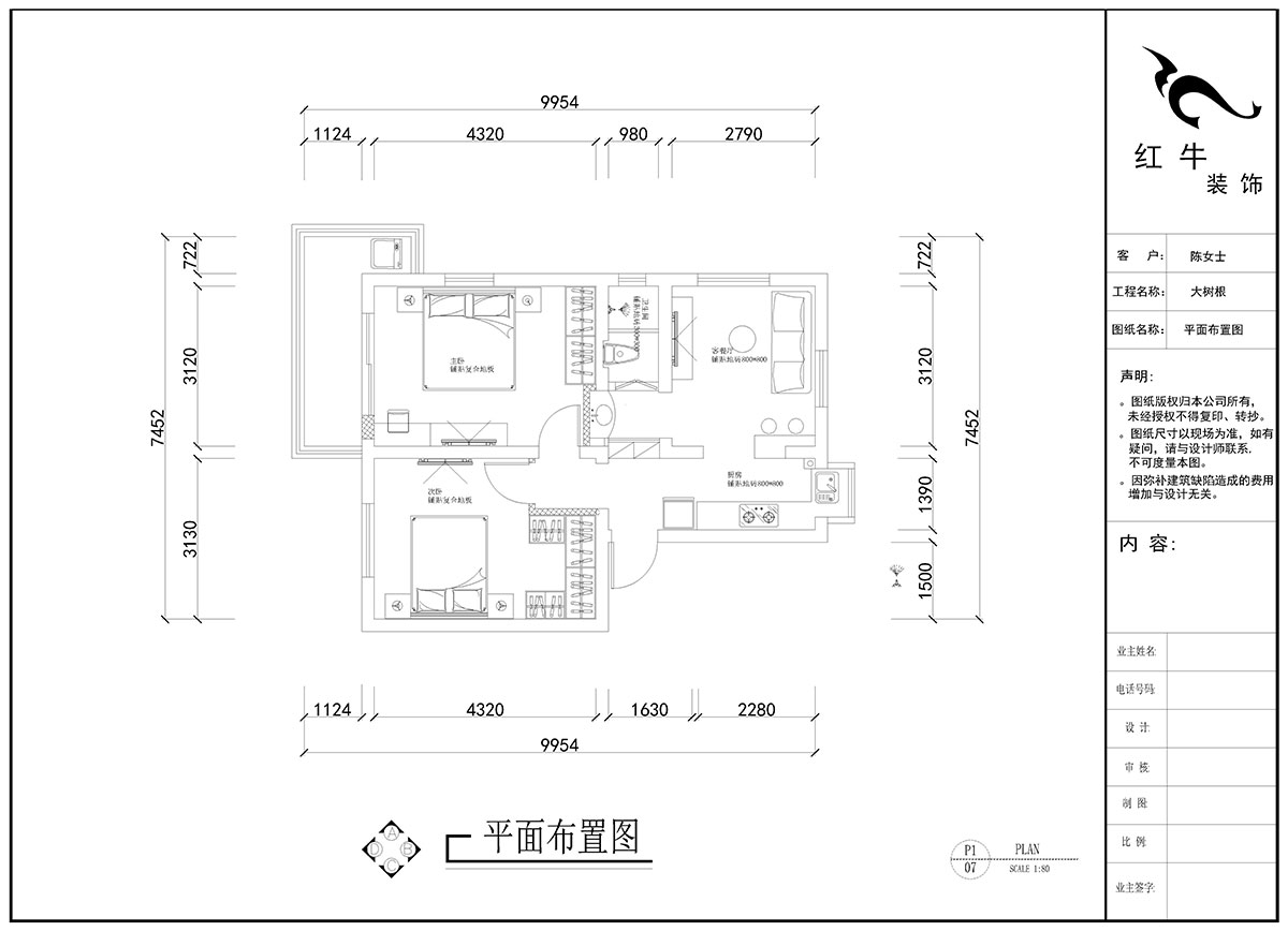 刘晓芳|大树根24-7(401)-63㎡-现代风格|2室2厅1卫|老房装修|定制家¥94000|全包9