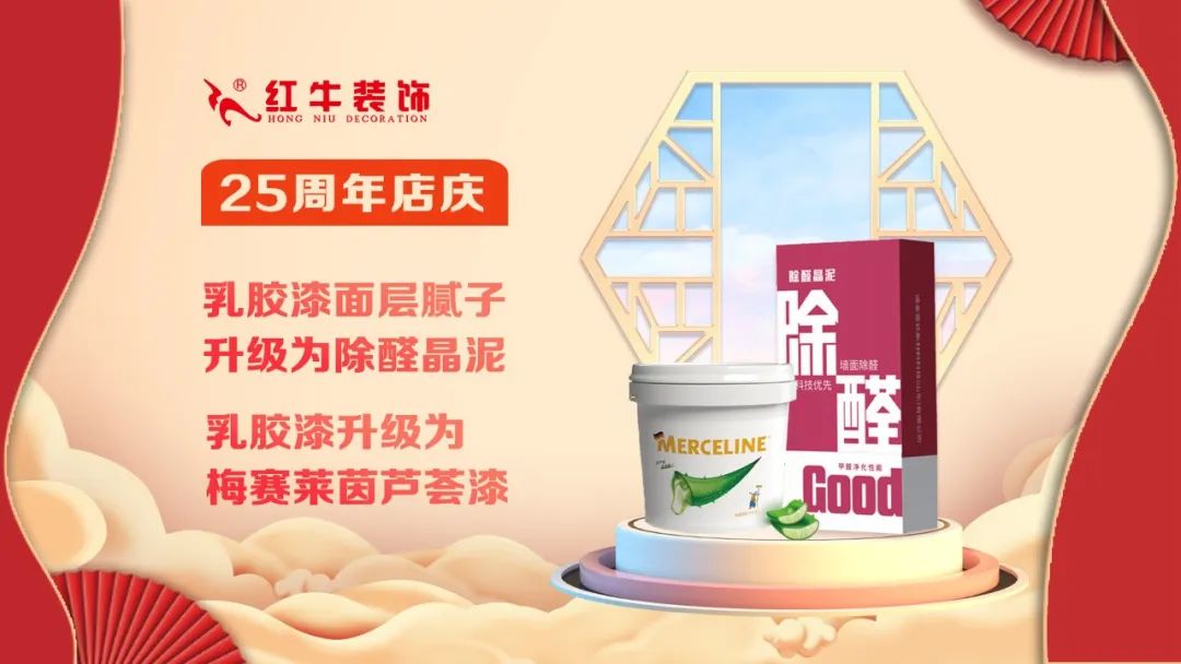 刺不刺激?!超级福利!南京电视台全程监督您家装修质量! 刺不刺激?!超级福利!南京电视台全程监督您家装修质量!