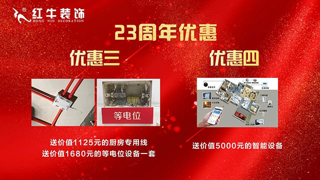 23周年,开启新的篇章! 23周年,开启新的篇章!