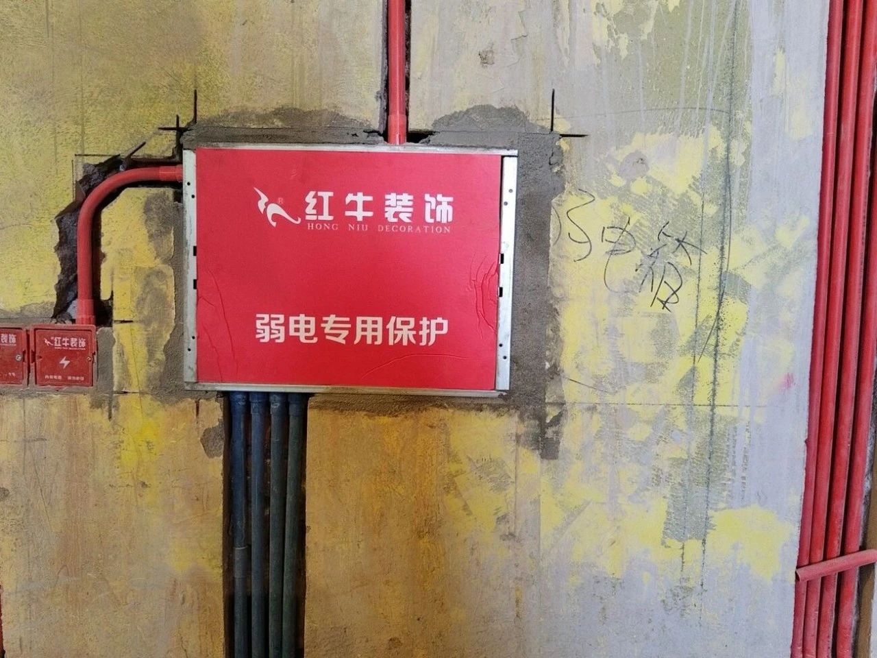 工地突击巡检|28年如一日,脚踏实地,坚守品质 工地突击巡检|28年如一日,脚踏实地,坚守品质