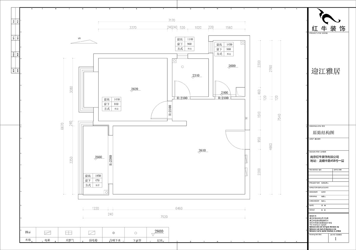 石海升|迎江雅居12-504-68㎡-简约轻奢风格|2室2厅1卫|新房装修|定制家¥80051|全包8