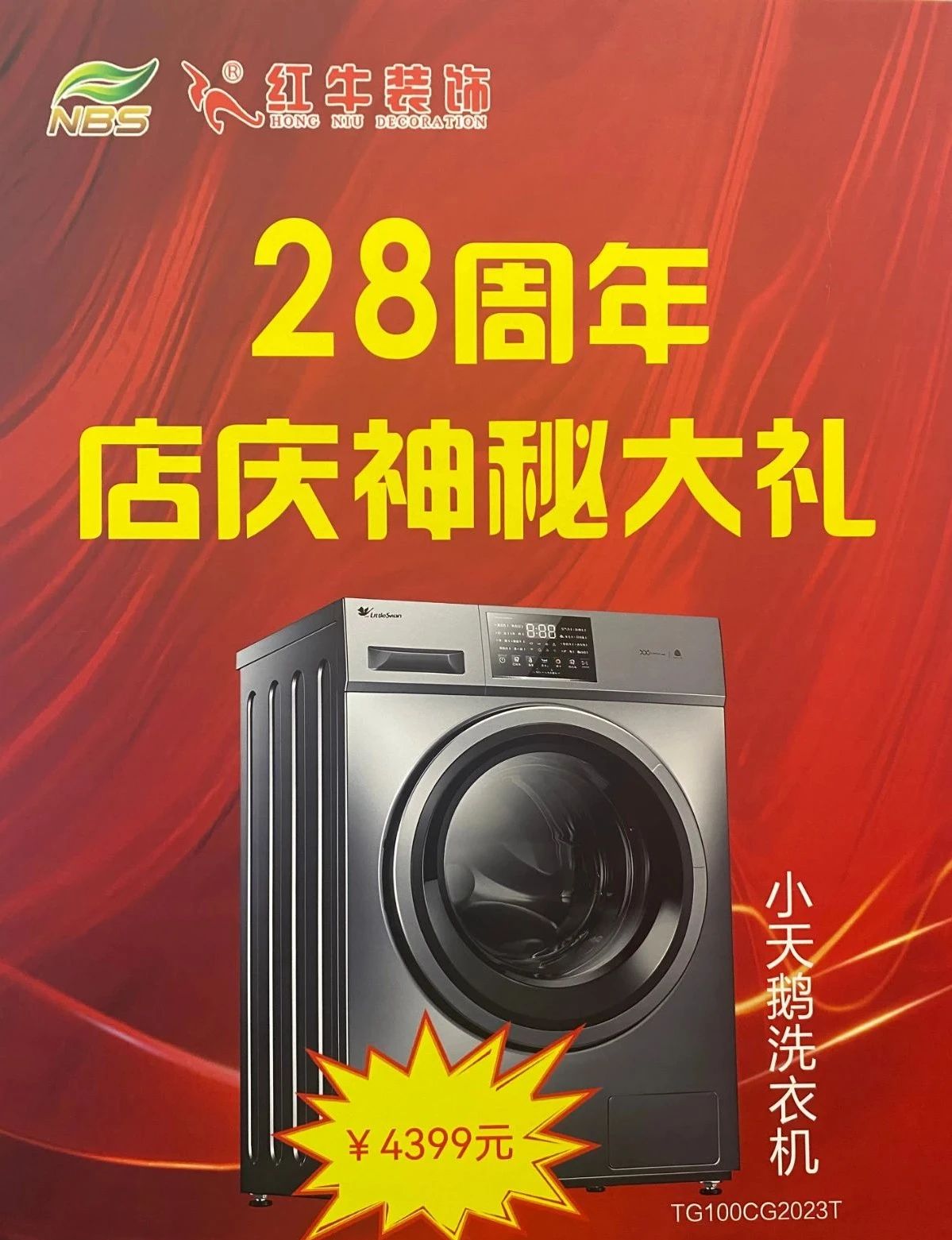 太燃啦!现场座无虚席!领航国际28周年庆圆满落幕!火爆现场回顾>>> 太燃啦!现场座无虚席!领航国际28周年庆圆满落幕!火爆现场回顾>>>