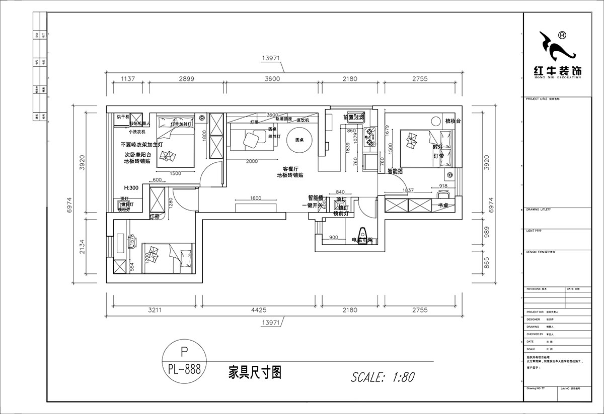 顾娟|红庙小区18号1单元610室-72㎡-简欧风格|2室2厅1卫|旧房装修|定制家|全包11