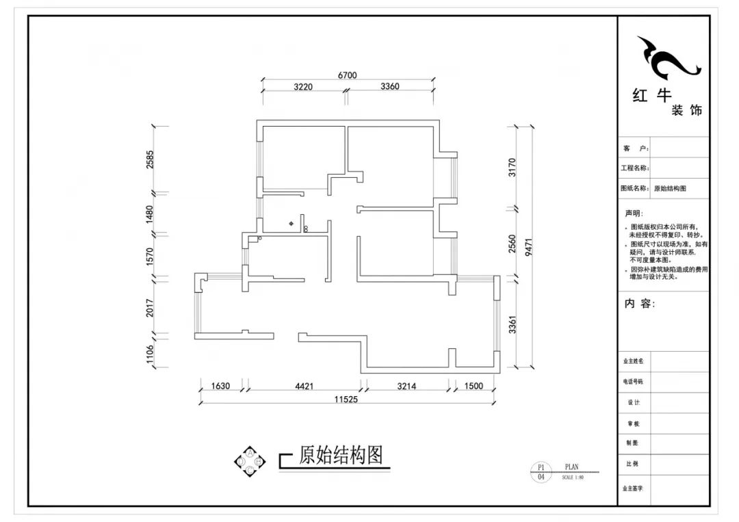 刘晓芳_领航国际设计--电建洺悦府89㎡日式风格02户型分析_原始结构图