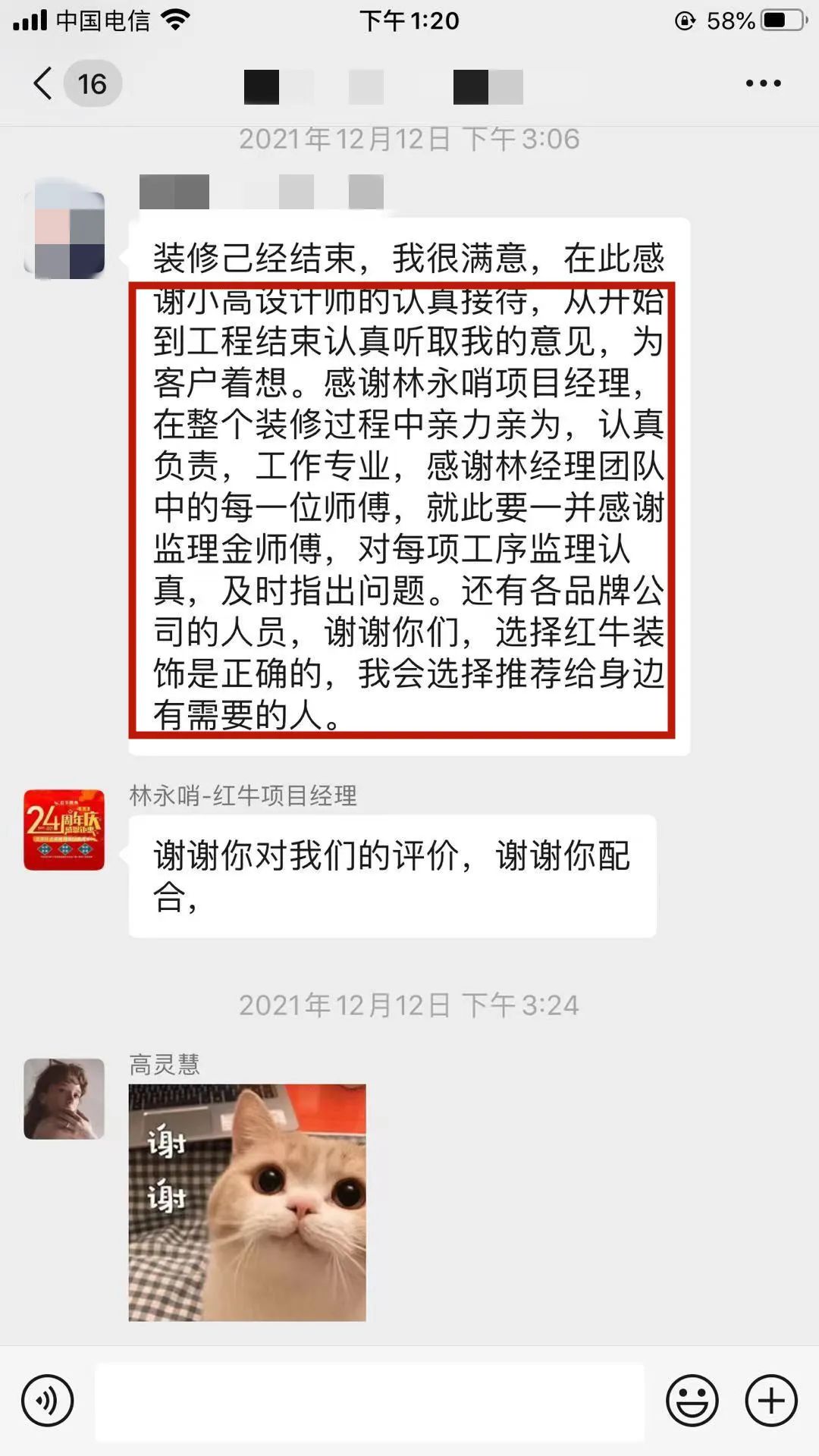 涨!涨!又要涨价了!你家房子装修还没定下来吗? 涨!涨!又要涨价了!你家房子装修还没定下来吗?