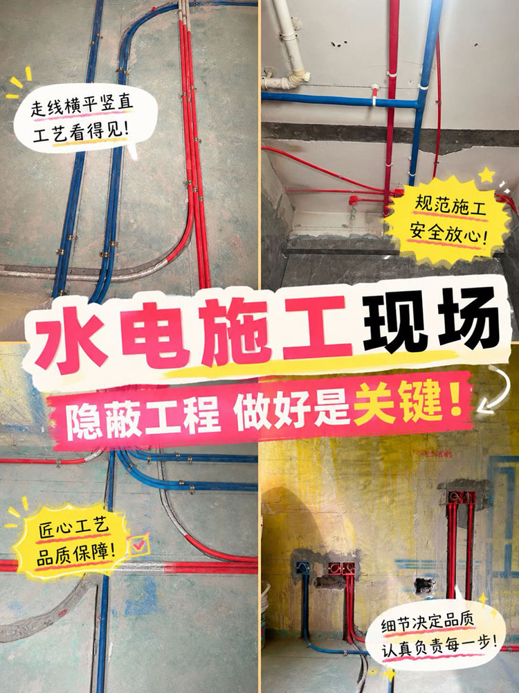 6月下旬了,你还没定好装修公司?别慌,过来人帮你…… 6月下旬了,你还没定好装修公司?别慌,过来人帮你……