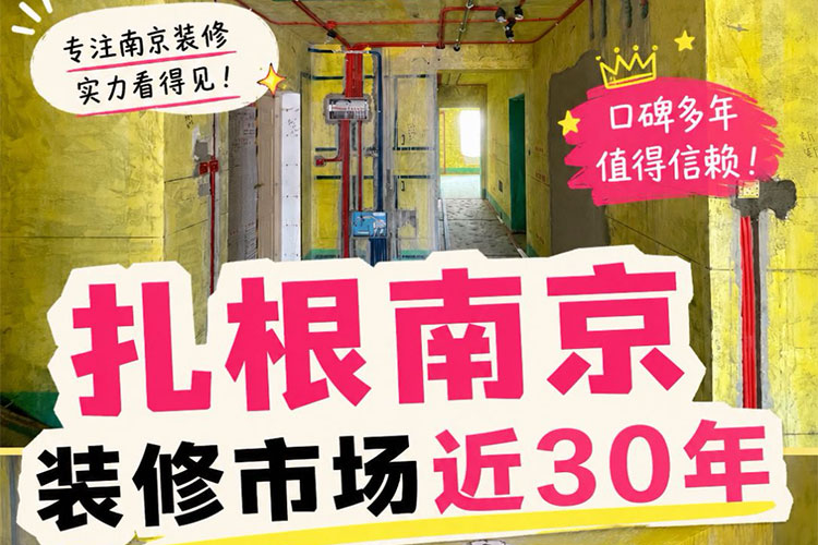 6月下旬了，你还没定好装修公司？别慌，过来人帮你……