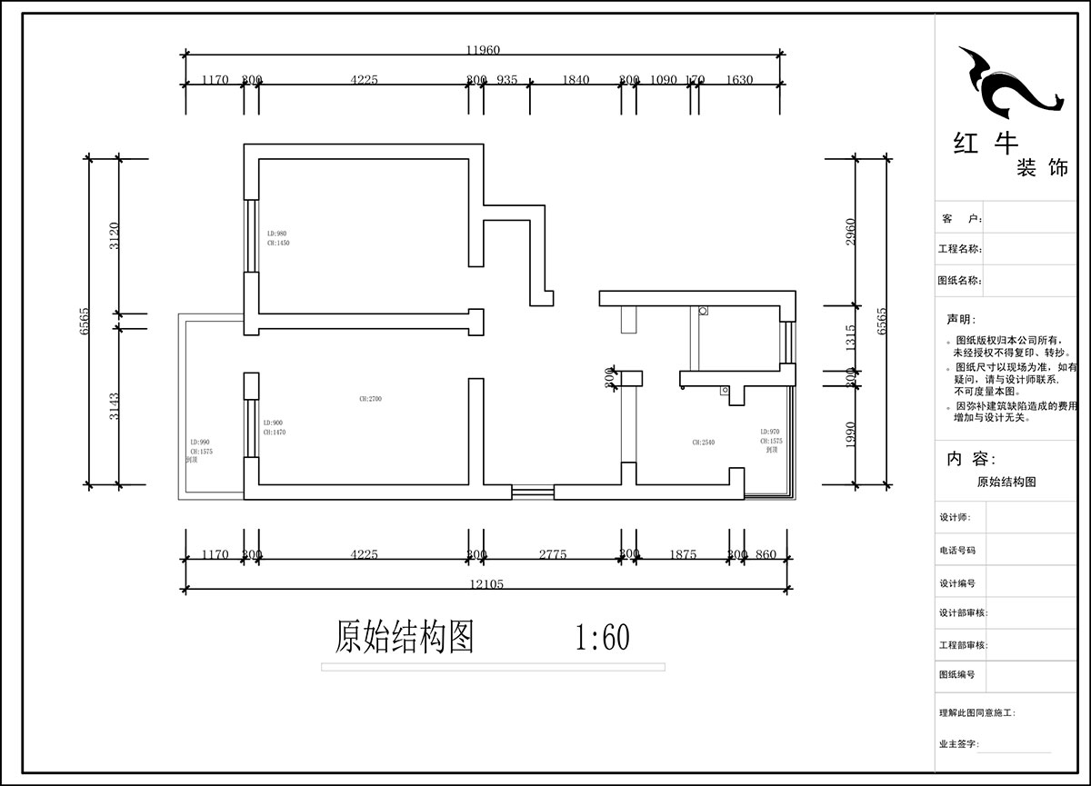 蒋琛|驴子巷后街20号1-501-60㎡-现代简约风格|2室1厅1卫|老房装修|定制家|全包9