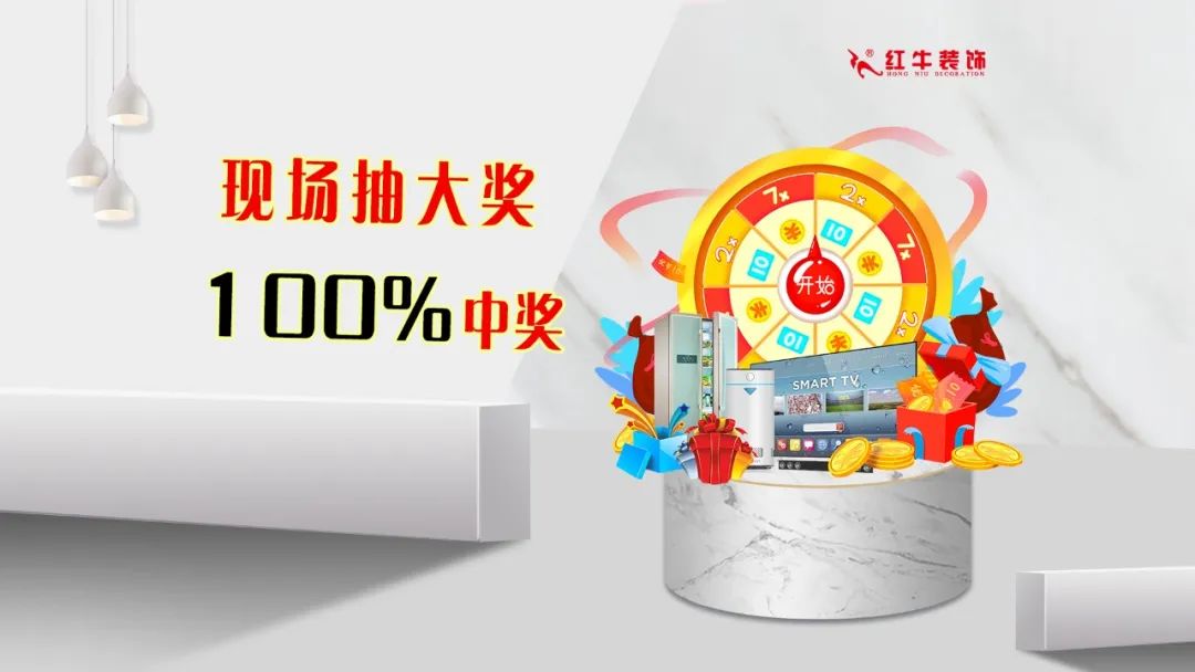 重要通知:领航国际“放心省心家装节”荣耀启动,火爆来袭! 重要通知:领航国际“放心省心家装节”荣耀启动,火爆来袭!