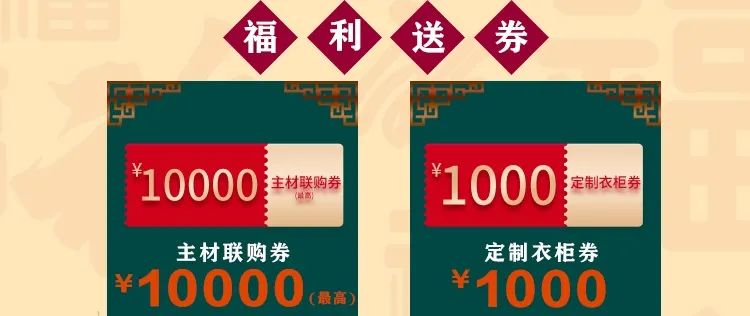 “保价”来袭|温暖岁末 感恩答谢 “保价”来袭|温暖岁末 感恩答谢