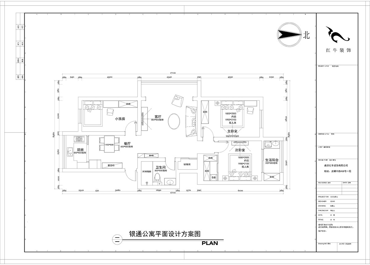 【实景案例】陶阳|银通公寓3-501-118㎡-轻奢风格|3室2厅1卫|定制家¥136712|全包14万|00_02平面设计方案图