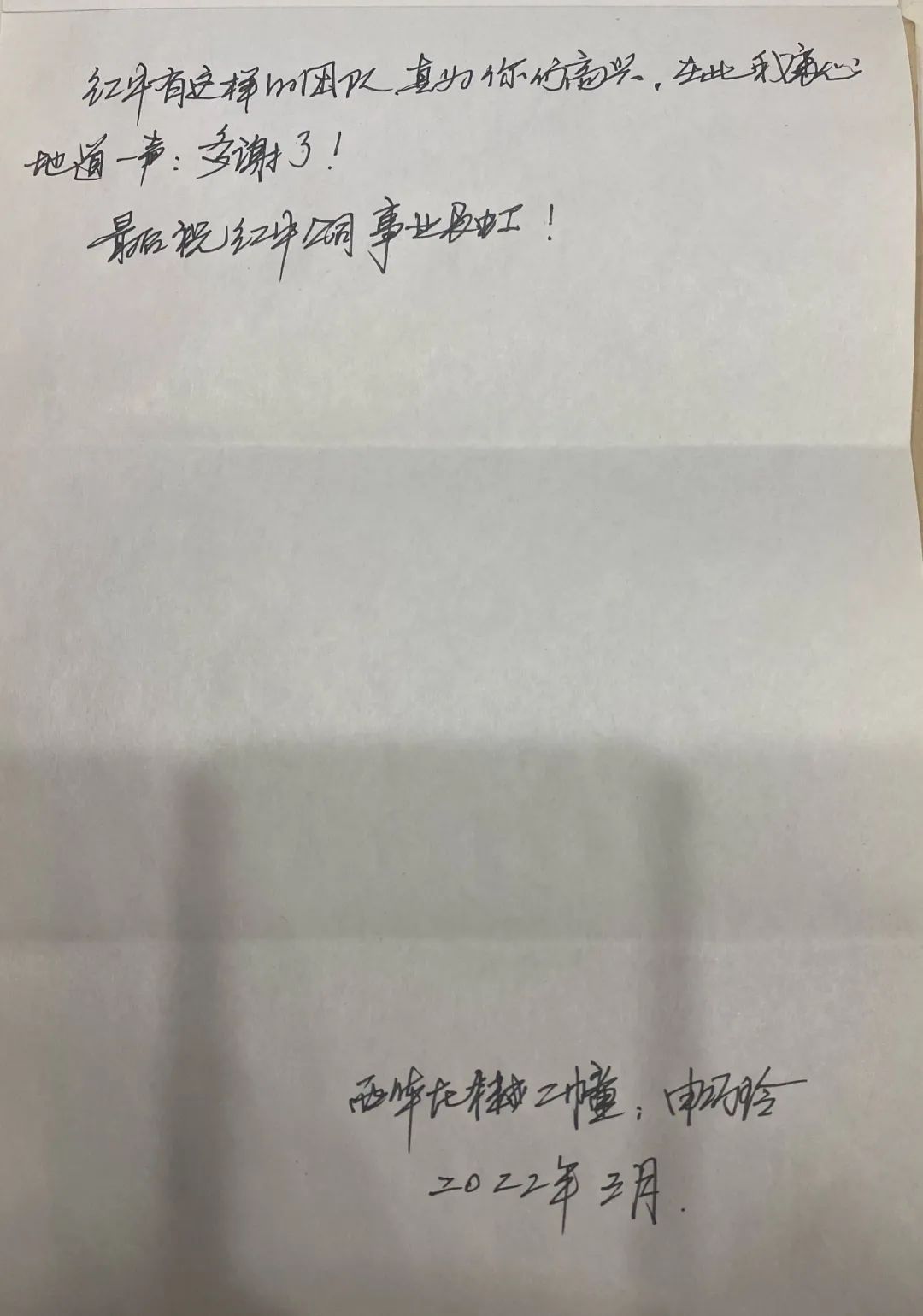南京西华龙樾装修业主:施工设计双一流 家装当然选领航国际 南京西华龙樾装修业主:施工设计双一流 家装当然选领航国际