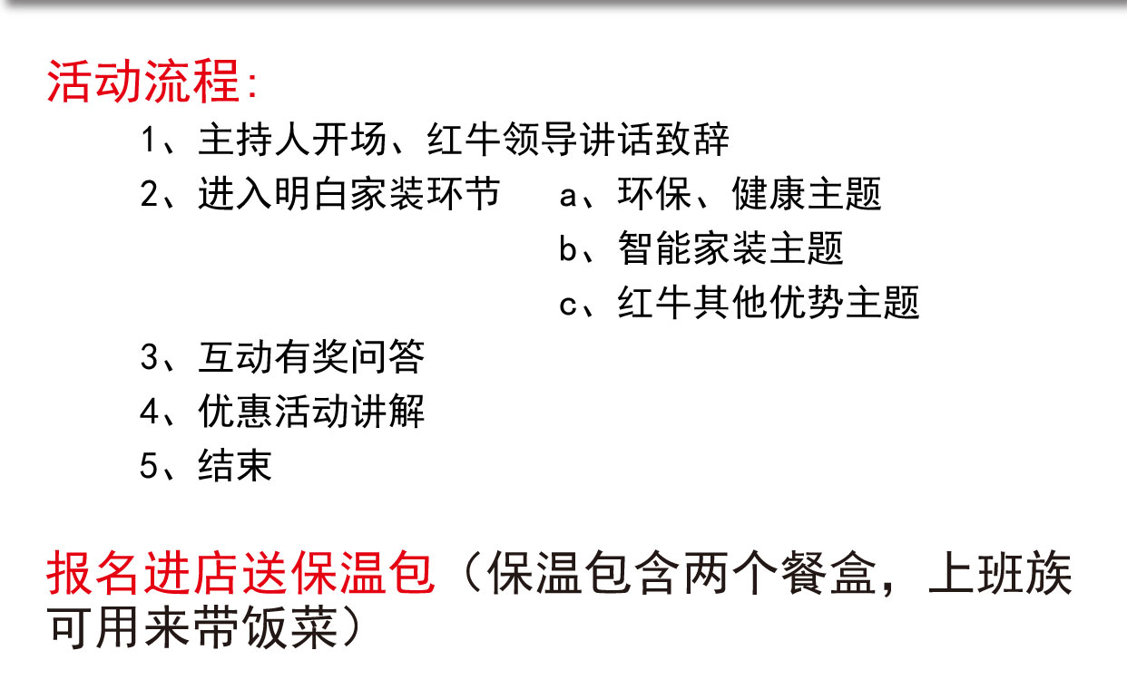 江苏新闻广播&《家装明白人》联袂举办家装优惠节 江苏新闻广播&《家装明白人》联袂举办家装优惠节