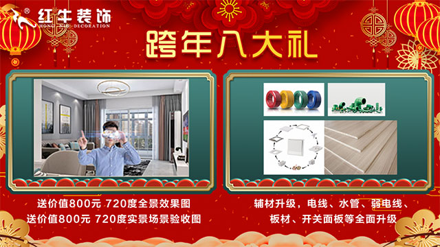 元旦三天,狂欢来袭! 元旦三天,狂欢来袭!
